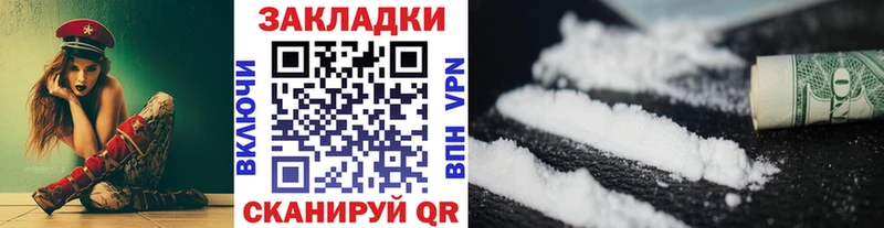 Купить Нягань blacksprut tor  Меф  COCAIN  Амфетамин  ГАШИШ  Каннабис 