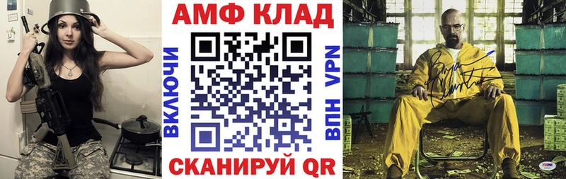 Амфетамин Premium  ОМГ ОМГ зеркало  Нягань  хочу  