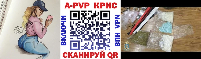 APVP VHQ  hydra ССЫЛКА  Нягань 