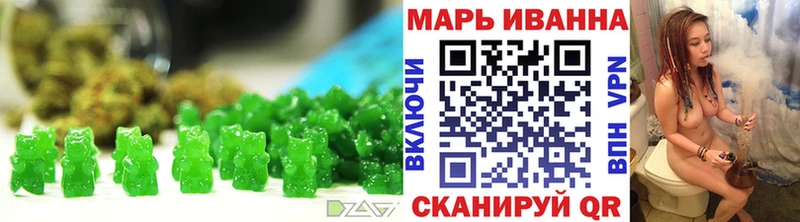 Еда ТГК конопля где можно купить Нягань