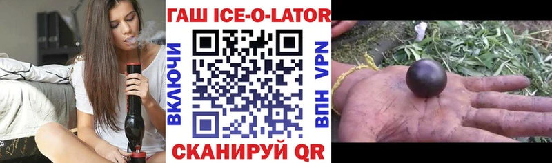 ГАШ индика сатива  Нягань 