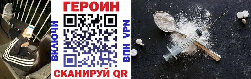 Героин VHQ  Нягань 