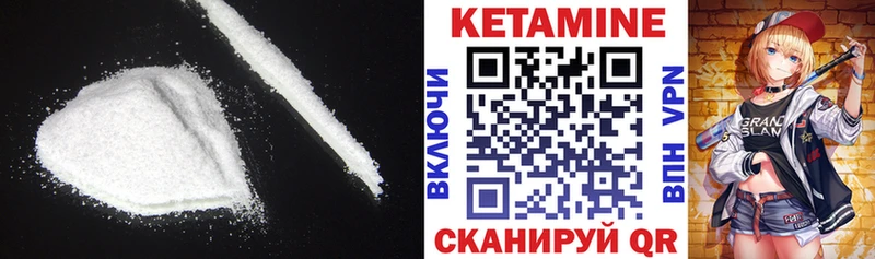 KRAKEN сайт  магазин  наркотиков  Нягань  Кетамин ketamine 