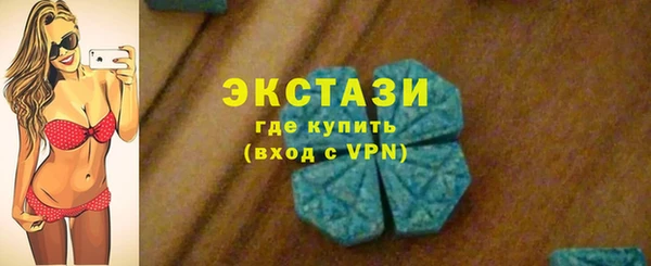 ECSTASY Арсеньев