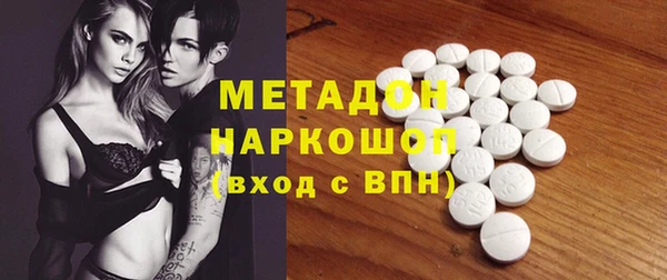 ECSTASY Арсеньев