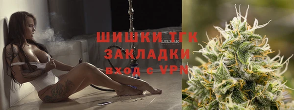 ECSTASY Арсеньев