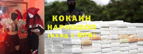 ECSTASY Арсеньев