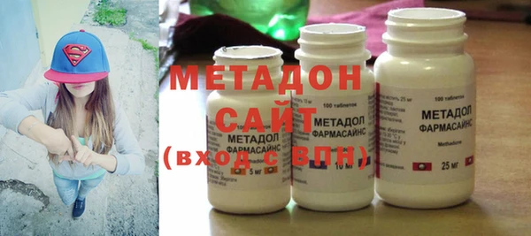 ECSTASY Арсеньев