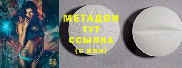 ECSTASY Арсеньев