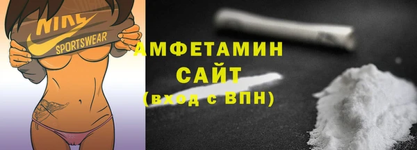 ECSTASY Арсеньев