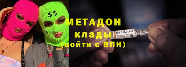марки nbome Армянск