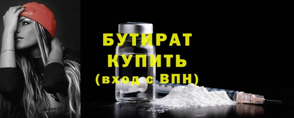 скорость mdpv Аркадак
