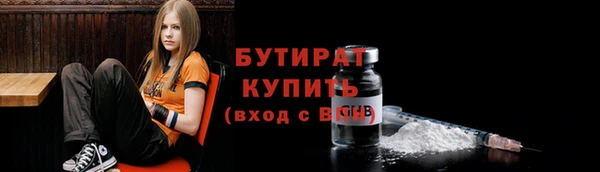 марки nbome Армянск