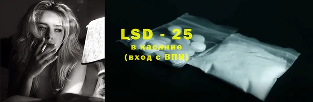 ECSTASY Арсеньев