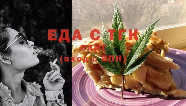 ECSTASY Арсеньев