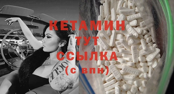 ECSTASY Арсеньев