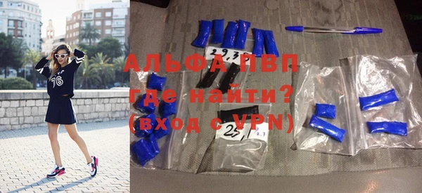 скорость mdpv Аркадак