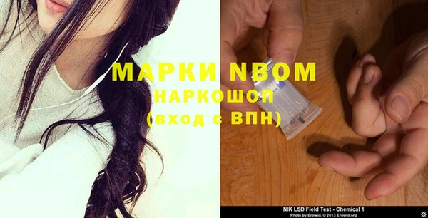 скорость mdpv Аркадак