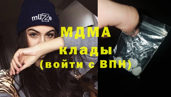 марки nbome Армянск