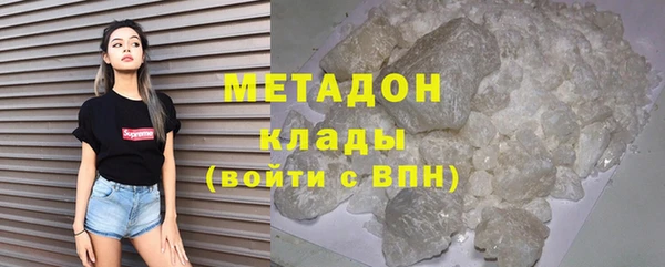 скорость mdpv Аркадак