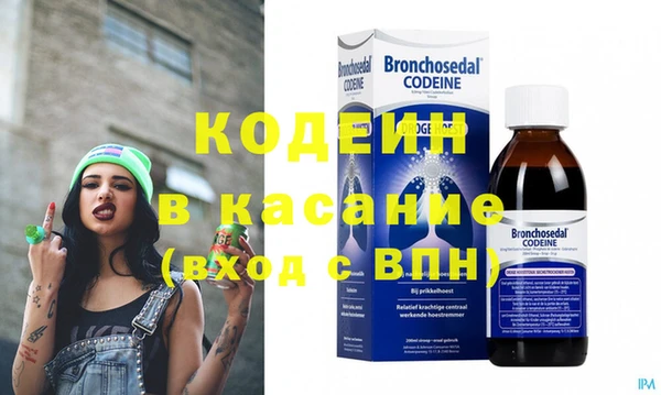 марки nbome Армянск