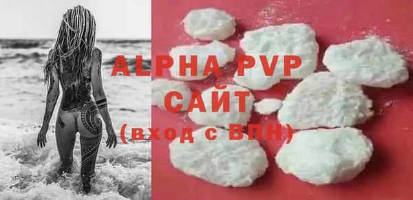 метамфетамин Каменка