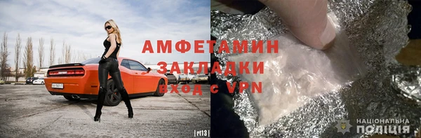ECSTASY Арсеньев