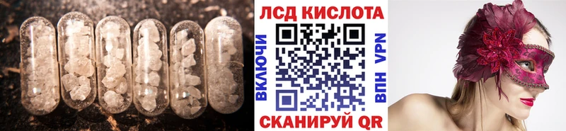 ЛСД экстази ecstasy  Нягань 