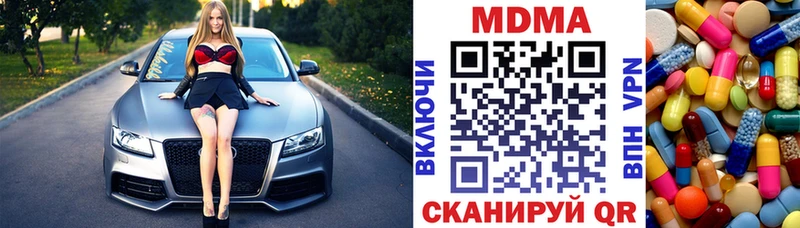 MDMA crystal  как найти закладки  Нягань 