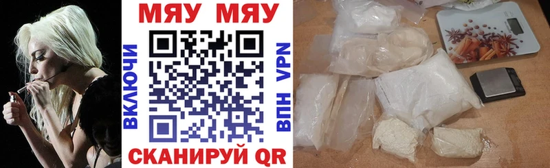 что такое наркотик  блэк спрут как войти  Мефедрон 4 MMC  Нягань 