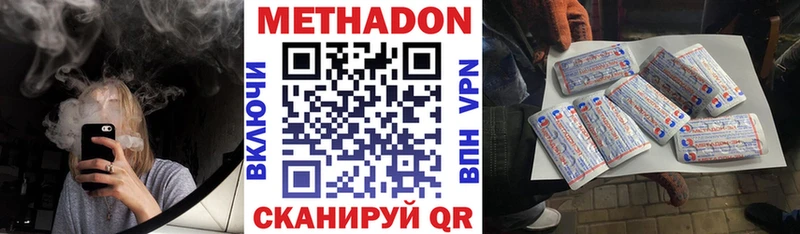 МЕТАДОН мёд Нягань