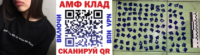 Первитин кристалл  как найти закладки  Нягань 